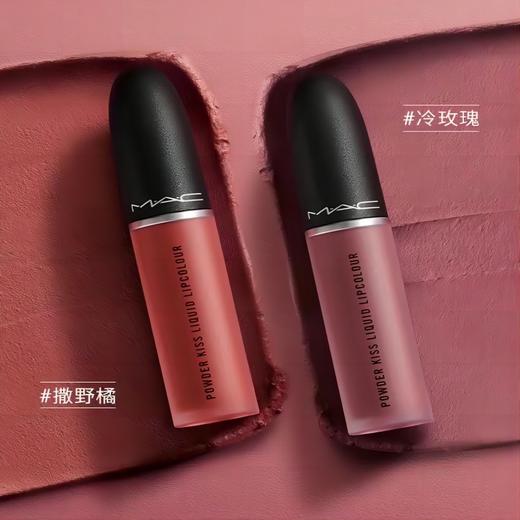 [柔雾唇釉]Mac魅可柔雾唇釉雾面哑光#991#997#998#994 商品图1