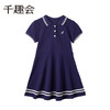 【亲子连衣裙】千趣会亲子装夏款女童珠地网眼棉质polo连衣裙9000141/2 商品缩略图4