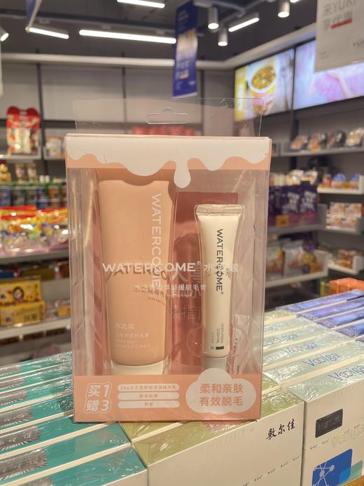 【Yuki】水之蔻凝萃舒缓脱毛膏组合装 商品图2