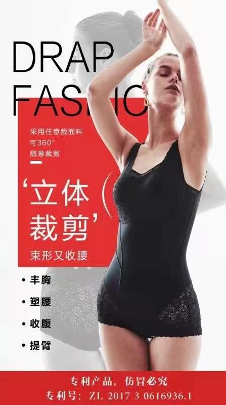 收腹束腰带女塑身显瘦束腹神器束缚塑腰护腰男腰封产后收肚子 商品图7