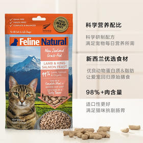 FelineNatural新西兰进口K9冻干猫粮生骨肉猫咪主食成幼猫粮