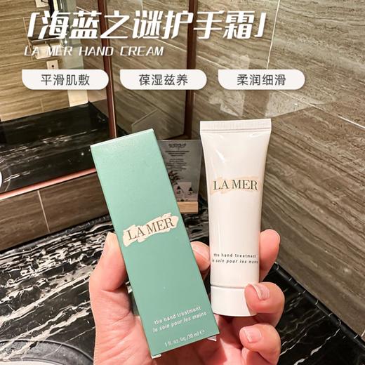 中小样▲LA MER海蓝之谜修护手霜 30ml 商品图0