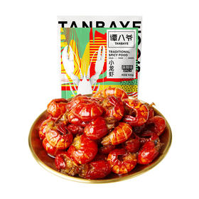 谭八爷麻辣小龙虾尾即食熟食海味休闲小零食追剧小吃香辣虾球海鲜水产净虾 麻辣
