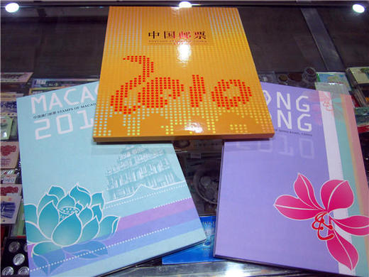 预定！中国香港澳门台湾邮票官方年册。春节后发货！ 商品图2