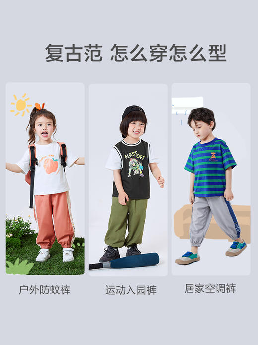 【限时团】minibala 儿童防蚊透气长裤ZA0D082222256[福利品] 商品图3