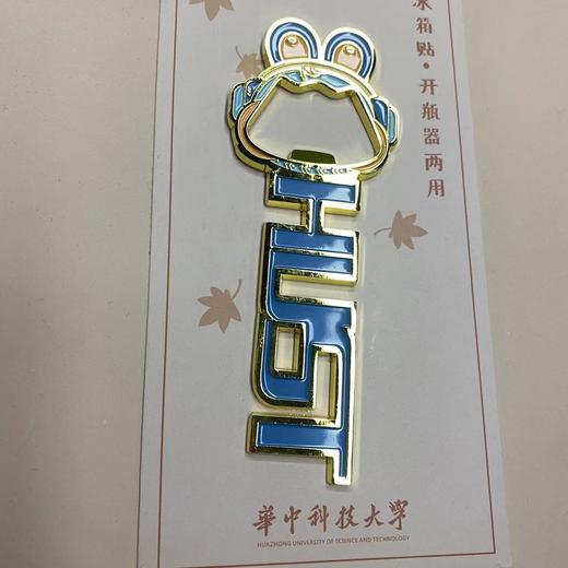 2023兔年冰箱贴开瓶器 商品图2