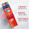 【保税仓】日本ROHTO/乐敦肌研极润高保润乳液140ml/瓶 商品缩略图2