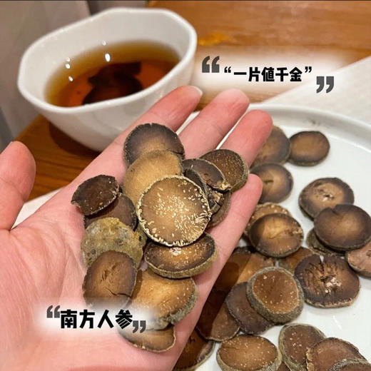 化州橘红（有机转换期） 商品图8