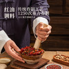 【自营】香辣红油200g/拌菜红油200g 商品缩略图4