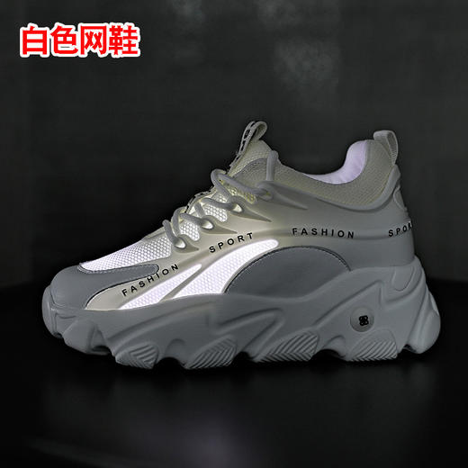 厚底内增高老爹鞋，网红运动女网鞋AM-283 商品图6