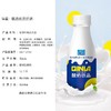 清蓝原味酸奶 300ml/瓶 商品缩略图2
