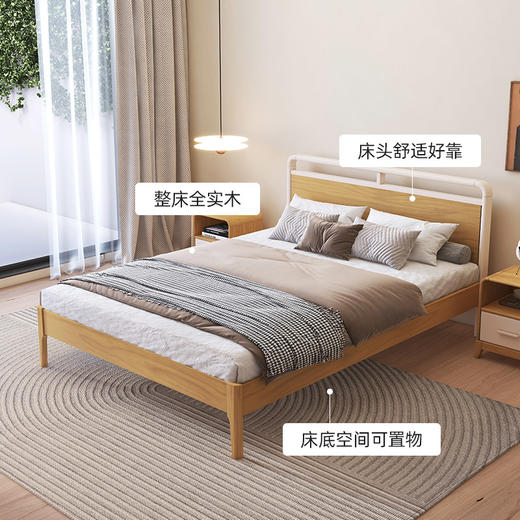喜梦宝成人床现代简约床1.5米1.8米床 对白系列 商品图3