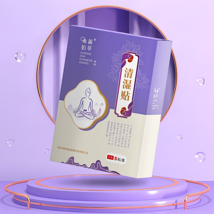 承新佰草 | 清湿贴 恒温热敷 远离湿气 5贴/盒