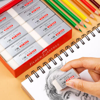 辉柏嘉（Faber-castell）【全网低价】橡皮橡皮擦素描专用超净橡皮绘图学生橡皮大号白色3块装187151开学节日礼物 商品图6