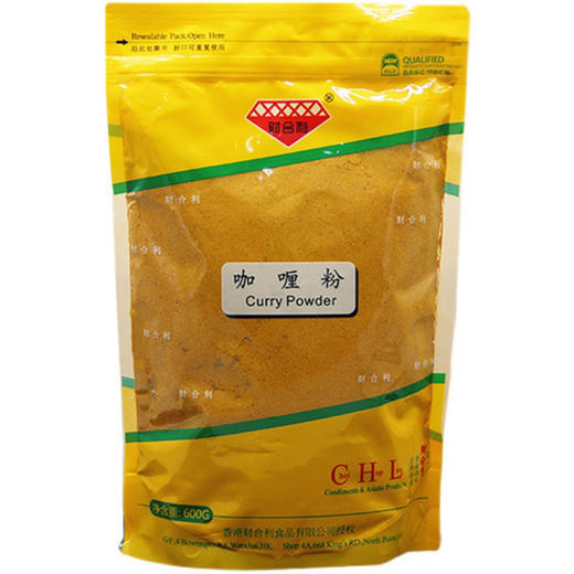 泰国财合利咖喱粉/姜黄粉 商品图0