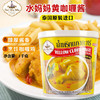 泰国水妈妈红咖喱/黄咖喱/青咖喱1kg 商品缩略图0