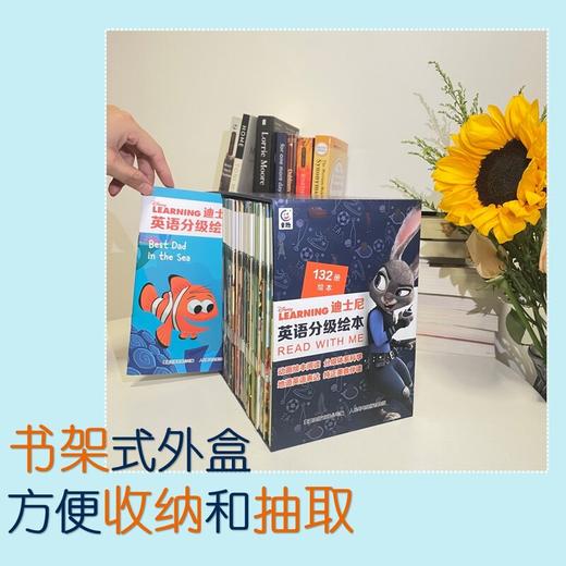 迪士尼英语分级绘本（套装132册） 商品图7