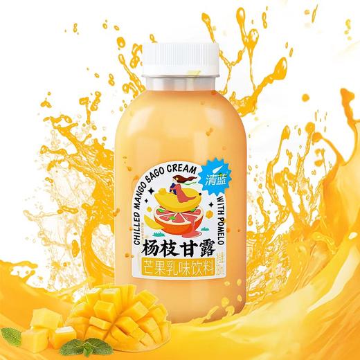 清蓝杨枝甘露 380ml/瓶 商品图1