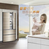 卡萨帝（Casarte）冰箱 BCD-559WDCAU1 商品缩略图1