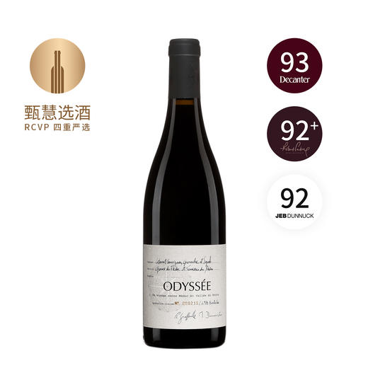 奥德赛 2017 Pierre Graffeuille Odyssee 商品图0