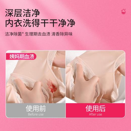 蔬果园云朵泡泡氨基酸内衣洁净慕斯 商品图4