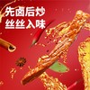  谭八爷麻辣零食大礼包年货送礼送女朋友1025g 商品缩略图1
