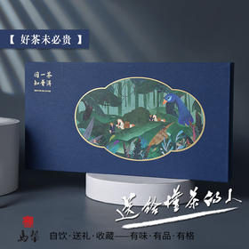 茶客2018茶饼礼盒装 六饼 480克/盒