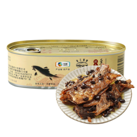 中粮珠江桥豆豉鲮鱼罐头227g*3罐长期储备食品下酒菜