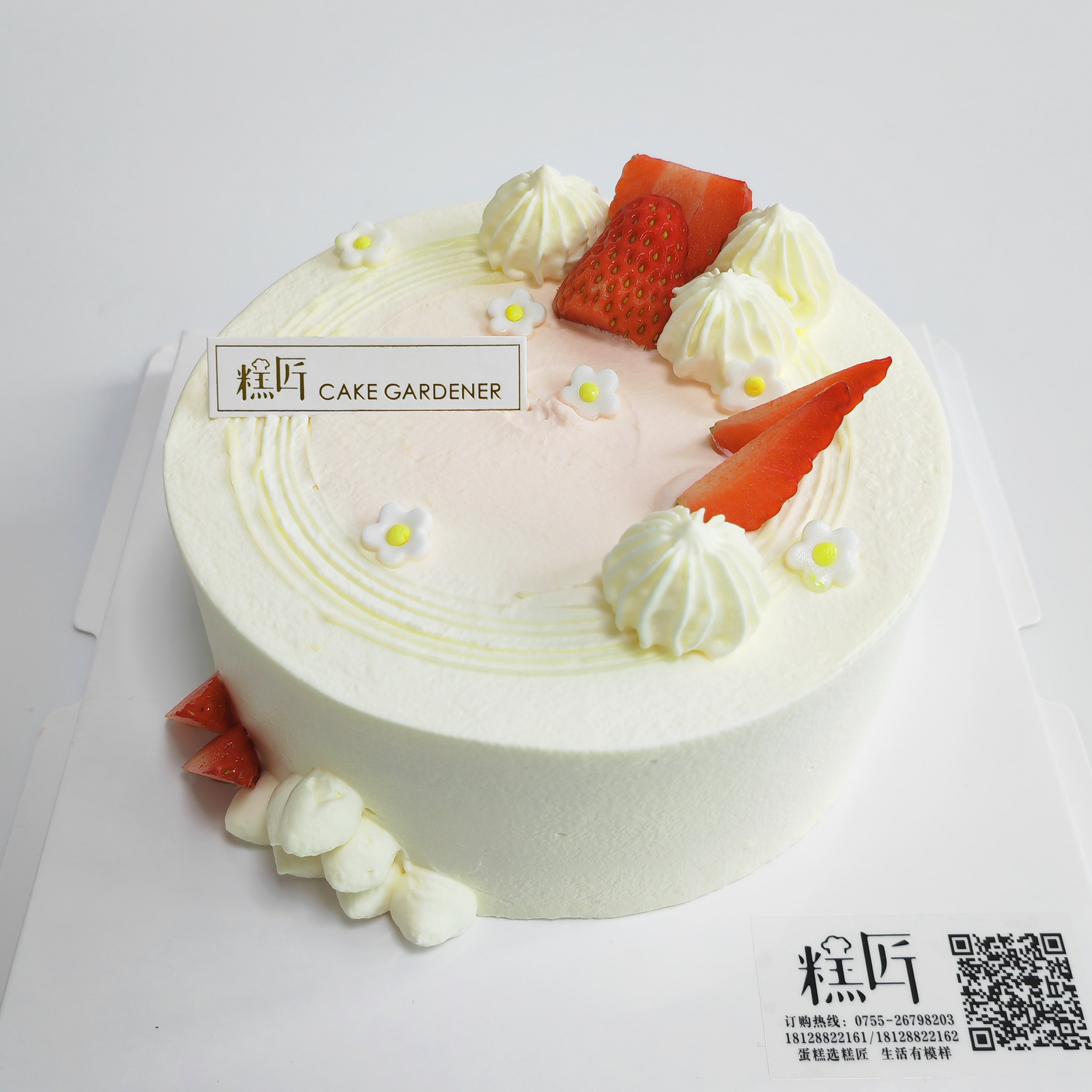 小草莓（奶油戚风蛋糕）