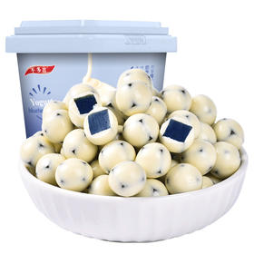 「两桶装！吃出新鲜感」不多言酸奶蓝莓球山楂球桶装 奶乐楂夹心巧克力豆休闲零食