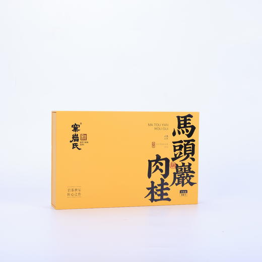 窠岩氏马头岩肉桂（品鉴/正装）盒装包邮 商品图1