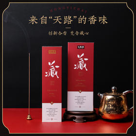 《梵音藏心》放空自我 回归本心