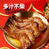 谭八爷香辣冷吃兔腿麻辣兔肉零食四川特产即食  香辣味 商品缩略图2