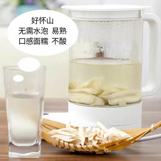 有机铁棍淮山药片120g/瓶 商品图9