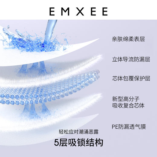 【一次性用品】嫚熙产妇卫生巾混合3包装 商品图3