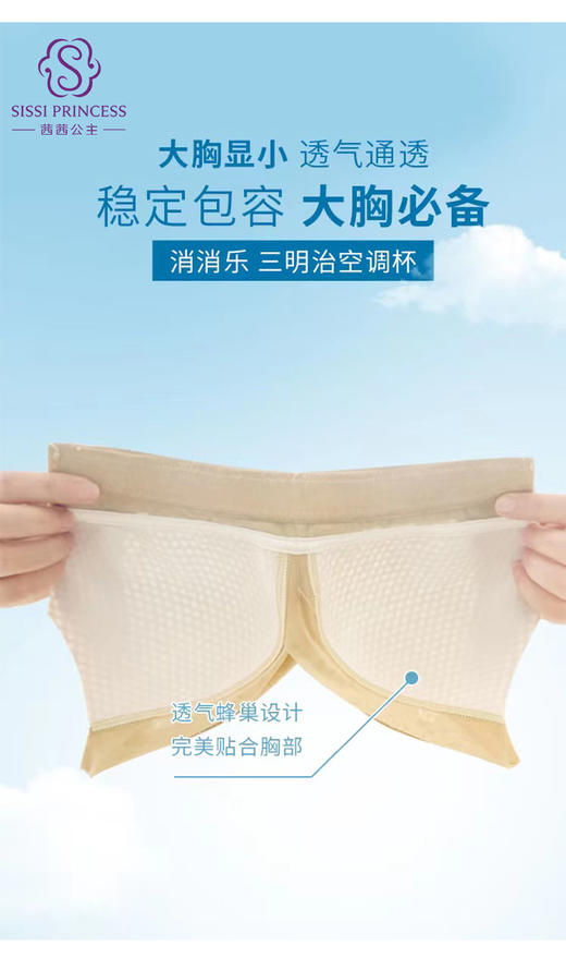 大胸显小无钢托，轻薄透气，收副乳，紧实胸部，有氧零束缚文胸 商品图2