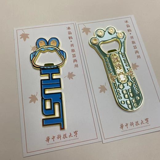 2023兔年冰箱贴开瓶器 商品图1