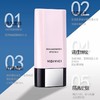 vidivici 女神隔离防晒霜  40ml/支 商品缩略图0