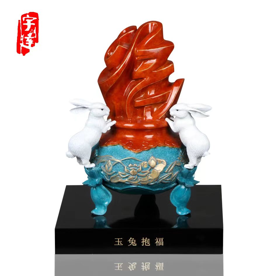 宇达兔年新品 青铜创意艺术家居装饰《玉兔抱福》兔摆件