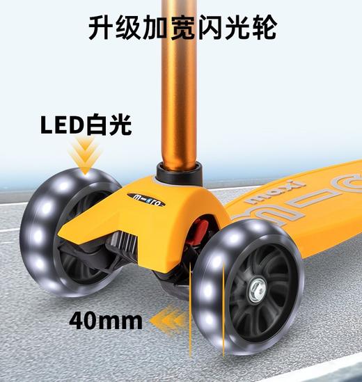 【下架不用】瑞士M-cro迈古滑板车6-12岁中大童滑滑车踏板车四轮加宽儿童代步-【玩具】 商品图4