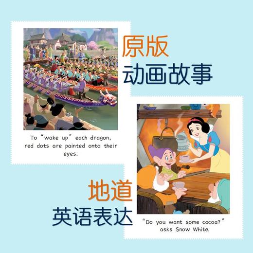 迪士尼英语分级绘本（套装132册） 商品图4