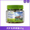 麦德氏犬用超浓缩美毛卵磷脂狗狗专用颗粒护毛软磷脂金毛泰迪65g 商品缩略图0