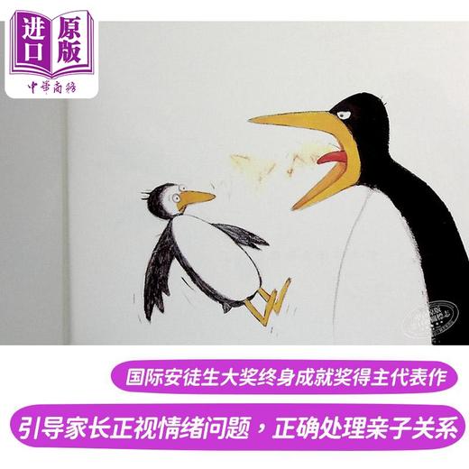 【中商原版】作者印签签名 10万册畅销纪念版 大吼大叫的企鹅妈妈 港台原版 亲子天下 尤塔鲍尔 童书精装儿童绘本名家名作得奖 商品图2