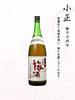 【华湘 小正】梅子力娇酒 1.8L（无拎袋盒子） 商品缩略图0