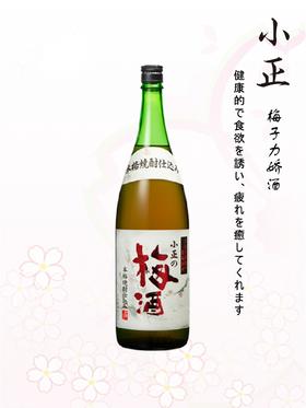 【华湘 小正】梅子力娇酒 1.8L（无拎袋盒子）