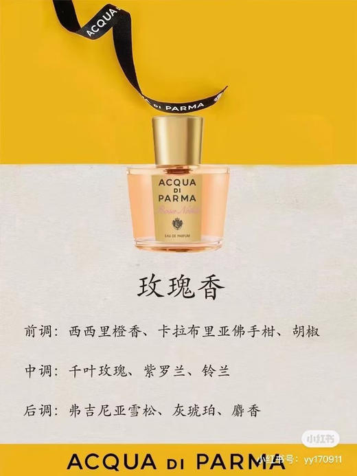 帕尔玛发香喷雾50ml 商品图1