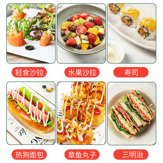 九味佳沙拉酱 商品图7