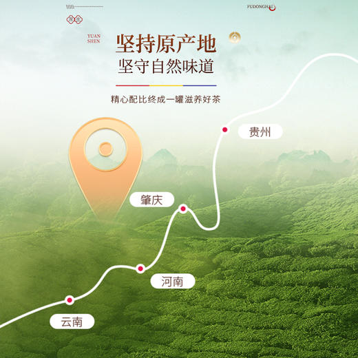 福东海 红豆薏米茶（21g*30罐）630克 芡实茶赤小豆茯苓大麦枸杞子养生泡水小罐茶 商品图4