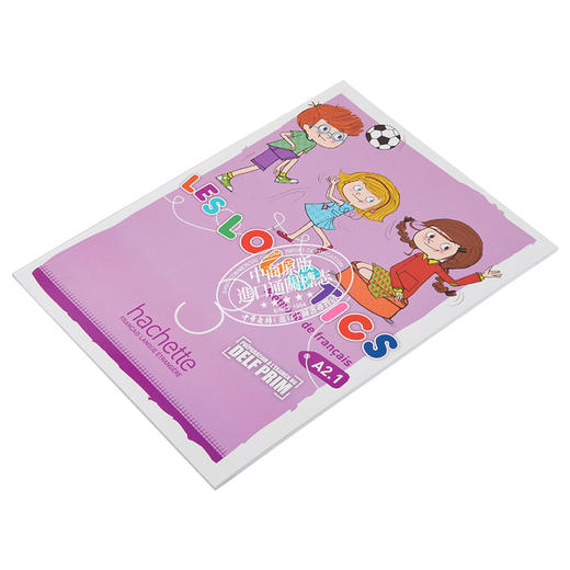 预售 【中商原版】少儿法语教材 Loustics 3 学生用书 A2.1 法文原版 Les Loustics 3 Livre de l eleve Denisot Capouet 商品图2