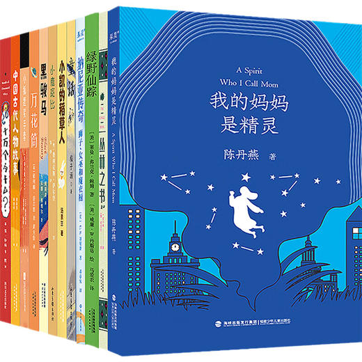 中文分级阅读四年级:中文分级阅读四年级（12册）新版2022 商品图2
